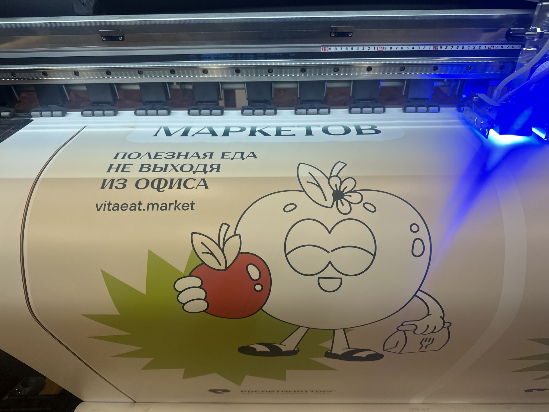 Широкформатная печать