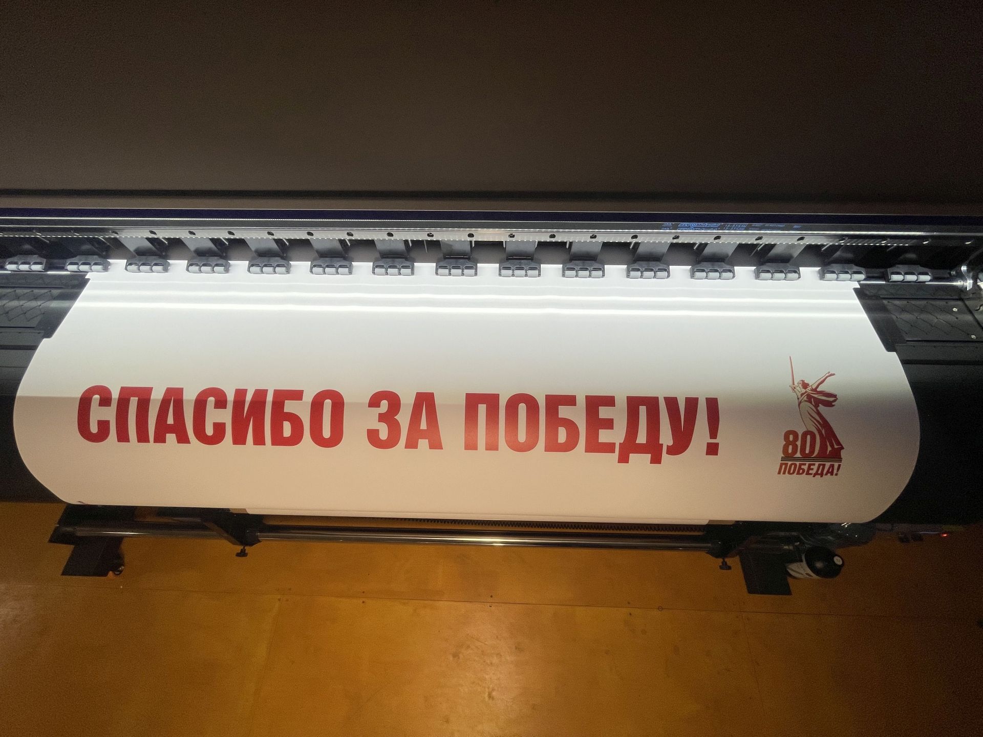 ШИРОКОФОРМАТ печать